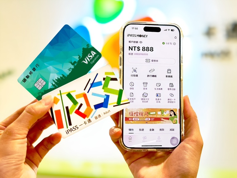 響應減碳綠生活 一卡通6月底前搭車綠點最高10倍送