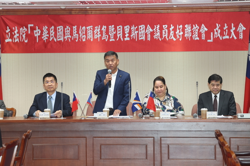 國會外交 立委組馬紹爾群島暨貝里斯國會議員聯誼會