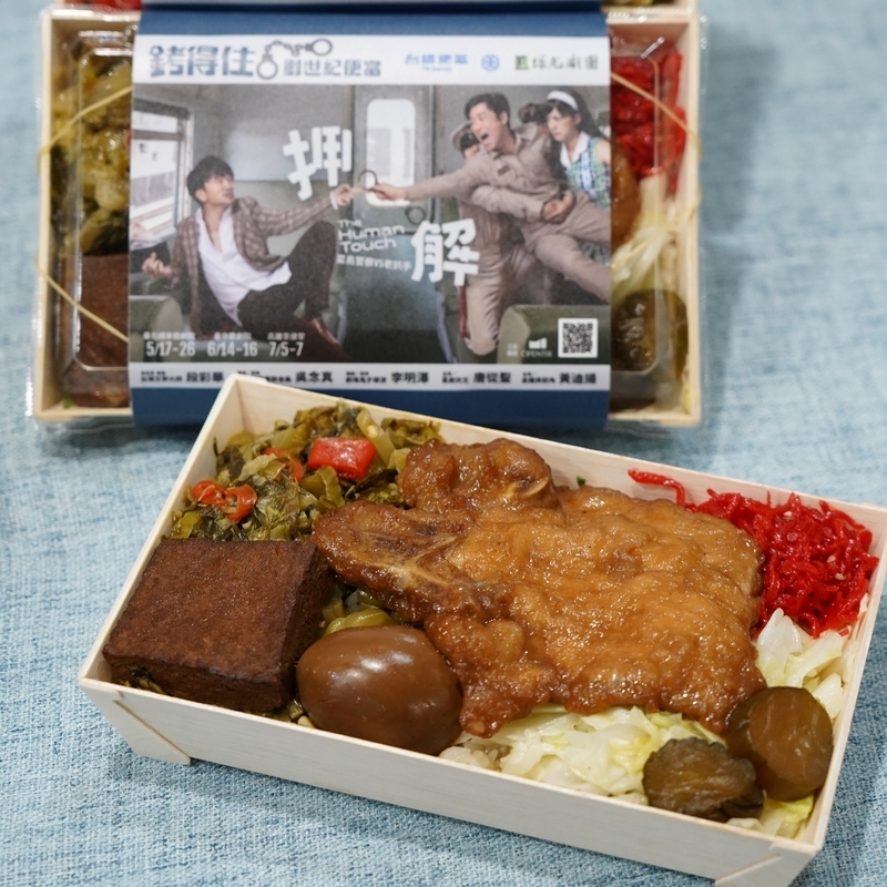 台鐵綠光劇團聯名銬得住便當 唐從聖當一日店長