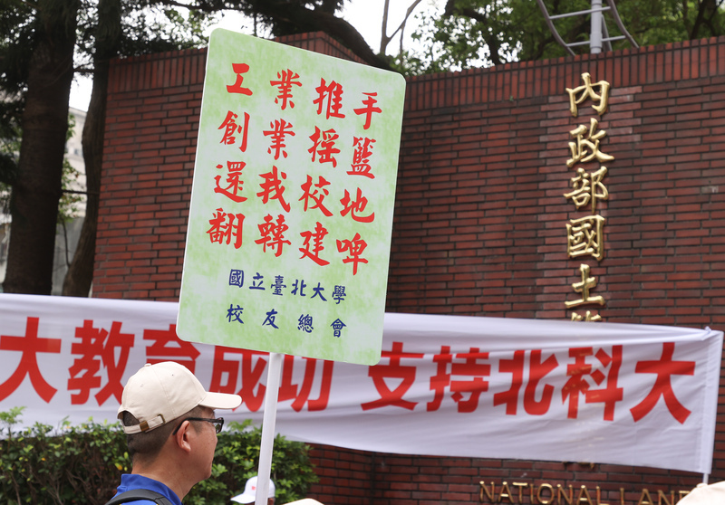 修建國啤酒廠估需5.3億 北科大：有能力維護文資