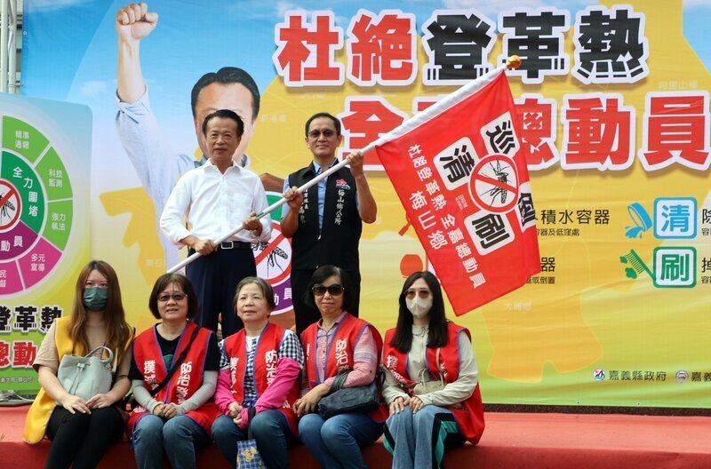 登革熱蠢蠢欲動 全嘉總動員防堵疫情