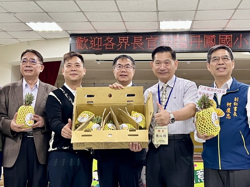 丹鳳國小家長會長認購千箱鳳梨挺農 黃偉哲感謝