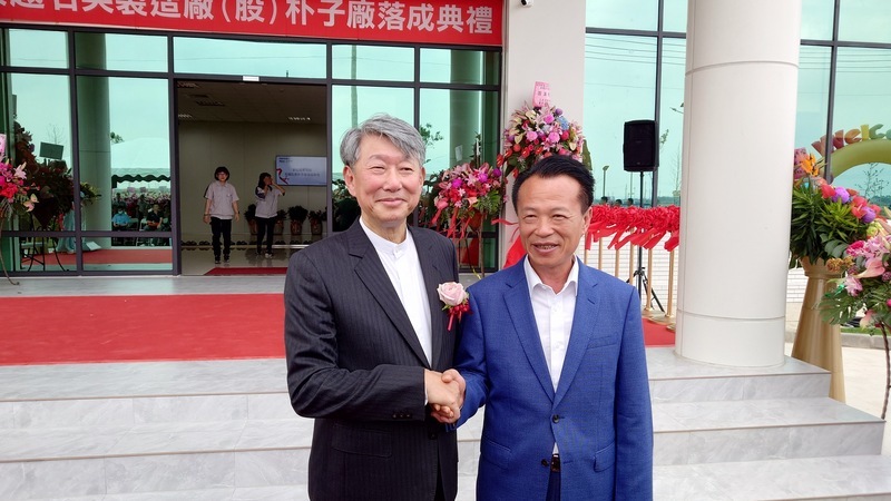 崇越石英嘉義朴子廠落成 疏導半導體產業需求