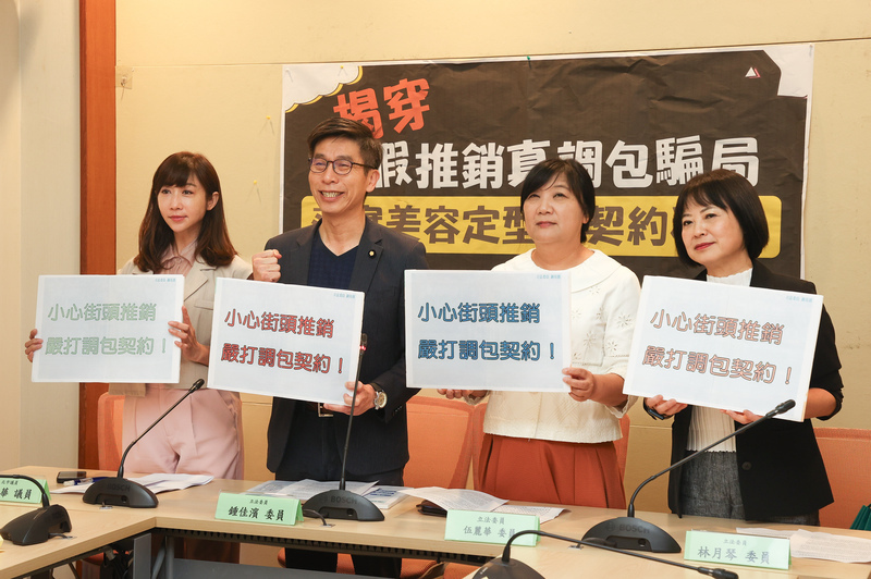 立委揭露不當銷售手法 籲政府納管融資公司