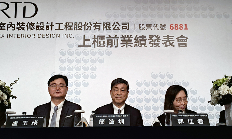 潤泰集團小金雞潤德5月上櫃 去年每股賺10.97元