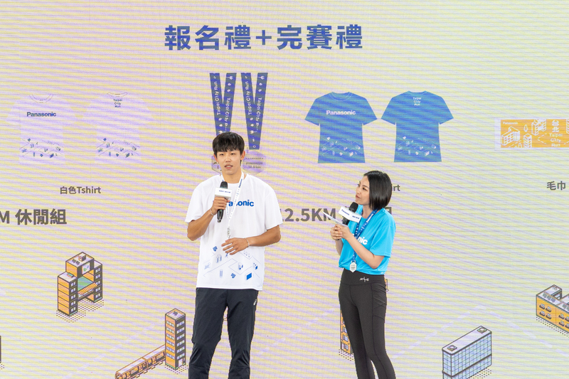 台北城市路跑賽 奧運國手彭名揚體驗3公里組