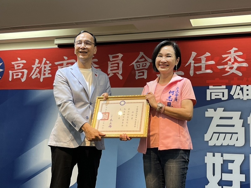 柯志恩接高市黨部主委 喊話「創造最大奇蹟」