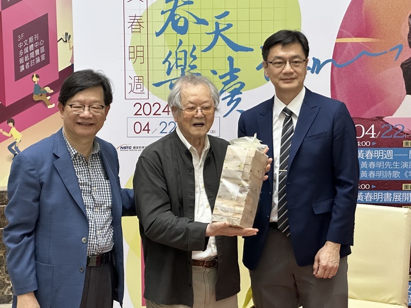 中興大學黃春明週起跑 將頒發名譽文學博士學位