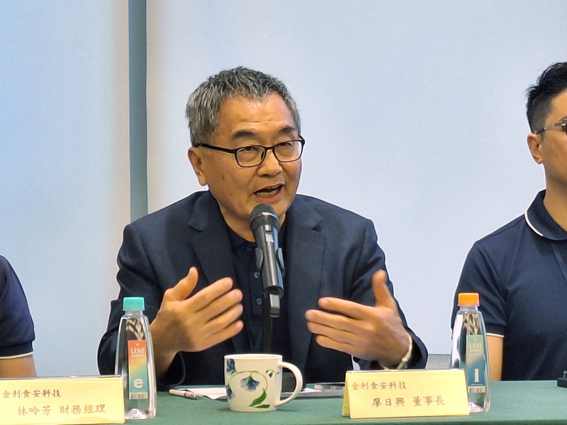 冷壓果汁廠金利食安23日登興櫃 參考價每股48元