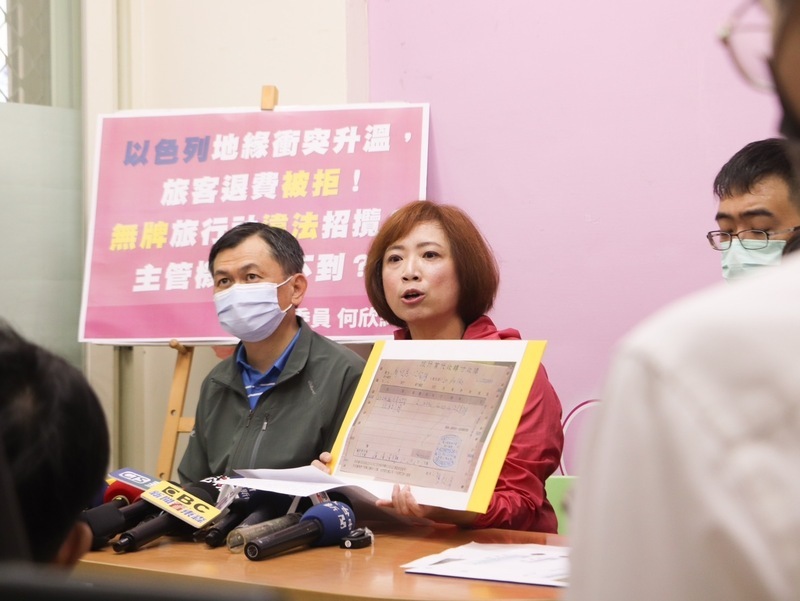 中東緊張擬退費遭拒 12受害者提告廢照旅行社詐欺