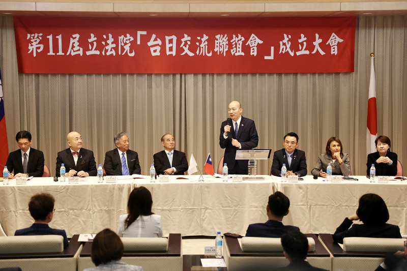 新國會台日交流聯誼會 韓國瑜盼衝破百名立委參加