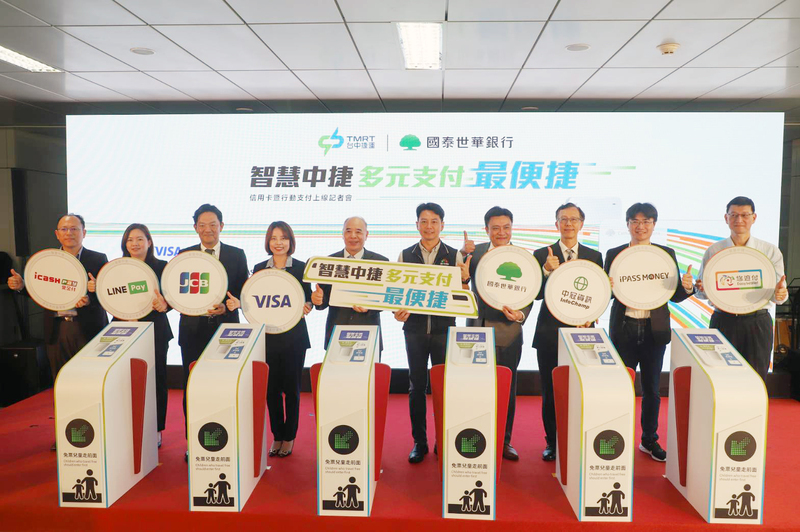 中捷多元支付上線 持信用卡或行動支付也能便利搭