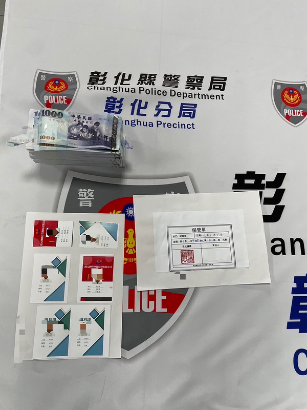 詐團自稱「謝金河」教投資 7旬翁被誆620萬