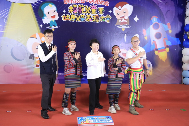 台中市模範及健康兒童表揚 盧秀燕期許努力保持