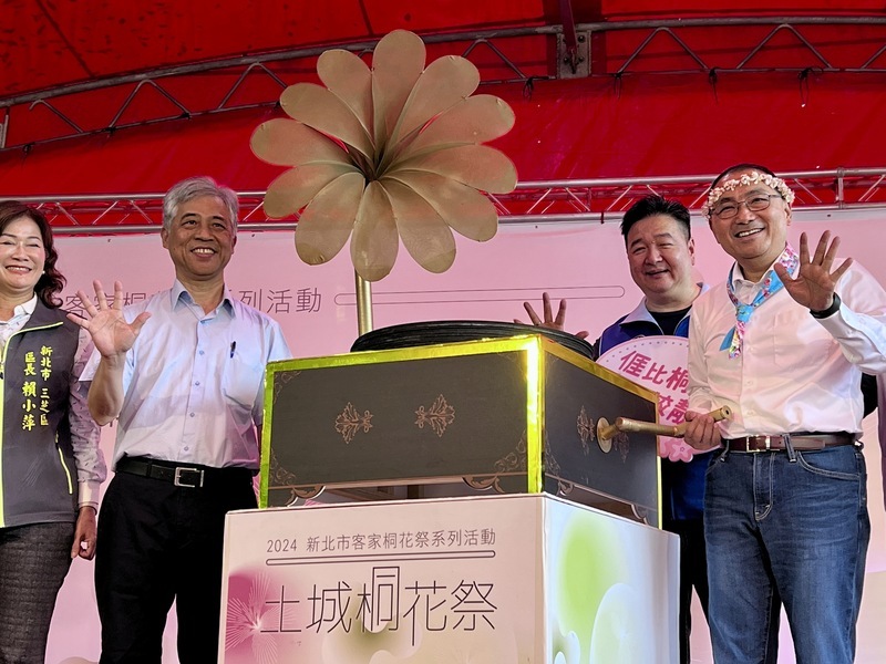 新北客家桐花季 土城熱鬧開幕