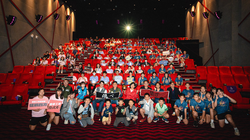 蘇巧慧邀排球隊看「排球少年」勉學生永不放棄