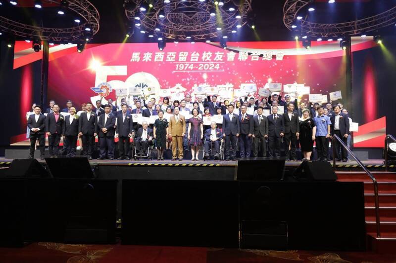 大馬留台校友歡慶金禧50年 感謝中華民國僑教政策