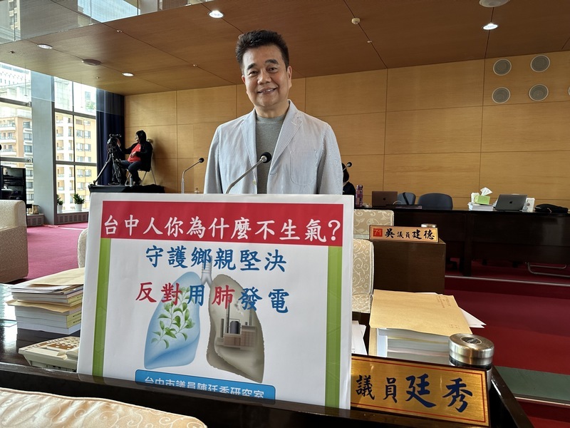 台中電廠增4座天然氣儲槽 議員要求對中火嚴加管控