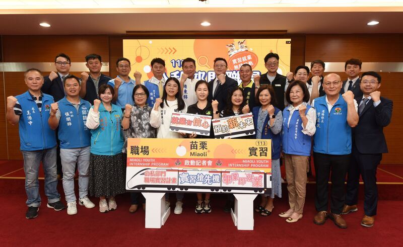 苗縣學子暑期實習工讀 公私部門釋140名額