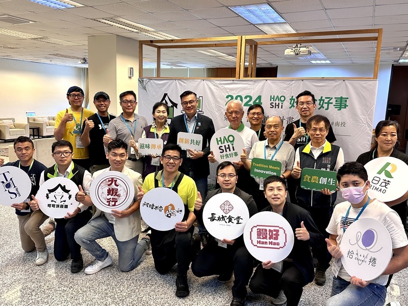 好食好事基金會推食農創生 輔導青年留鄉打拚