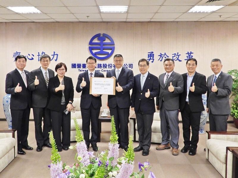 防網路遭駭 台鐵與調查局簽資安聯防合作備忘錄