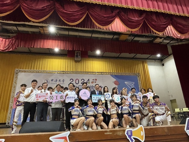 中華大學邀廠商校園徵才 台積電等提供逾9千職缺