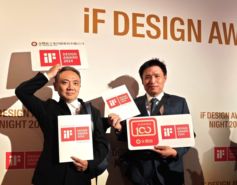 永豐餘工紙綠色包裝 儲存3.76公斤CO2e生物碳