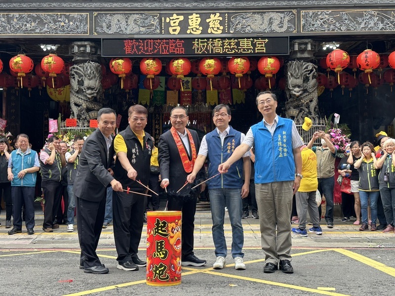 板橋慈惠宮媽祖遶境 侯友宜點起馬炮求國泰民安