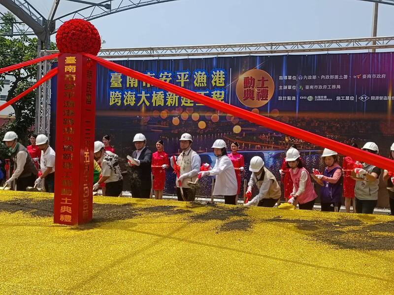 台南安平漁港跨港大橋動土 完善港區交通動線