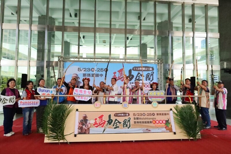 「布農族奧運」23日那瑪夏登場 高市挹注800萬元