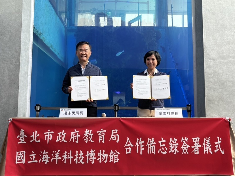 北市攜手海科館推海洋教育 開放國中小認養珊瑚