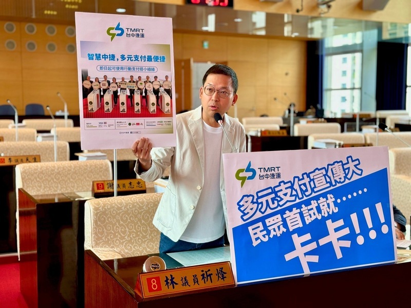 搭中捷部分信用卡無法感應 中捷：蒐異常洽銀行修正