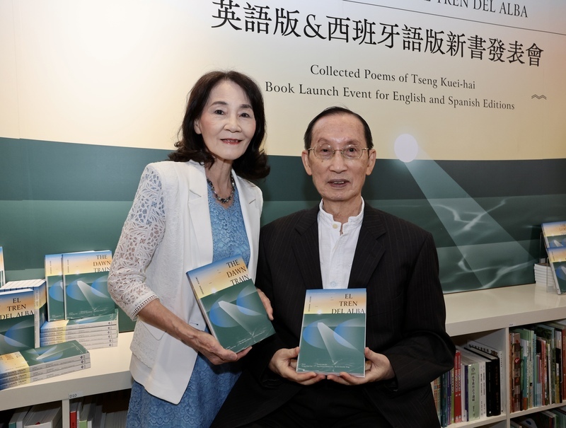 曾貴海詩集譯英、西語 用詩探索台灣人集體意識