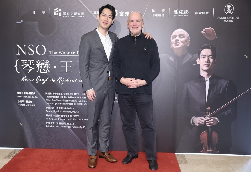 國家交響樂團攜手林品任 帶來兩座音樂聖母峰