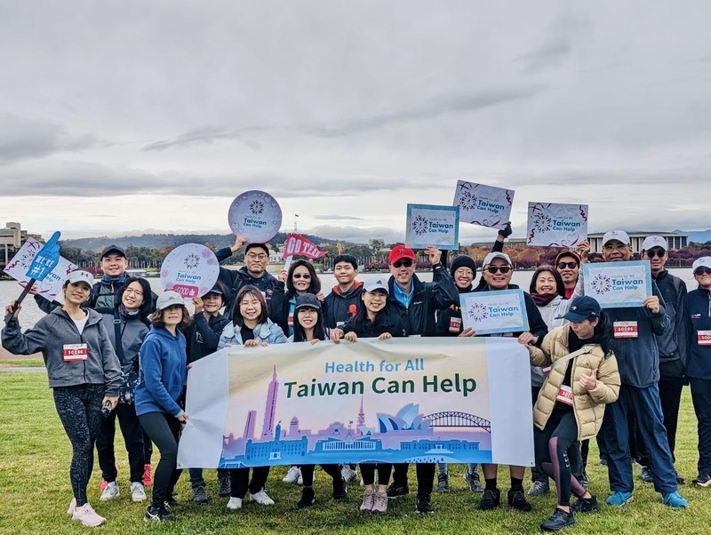 駐澳洲代表組團慈善路跑 籲挺台參與WHA