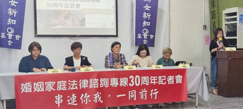 婚姻家庭法律諮詢專線30年 離婚最多人問