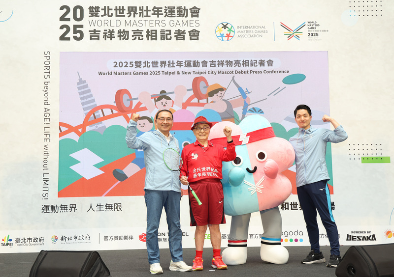 世壯運吉祥物「壯寶」亮相 雙北市長合體宣傳