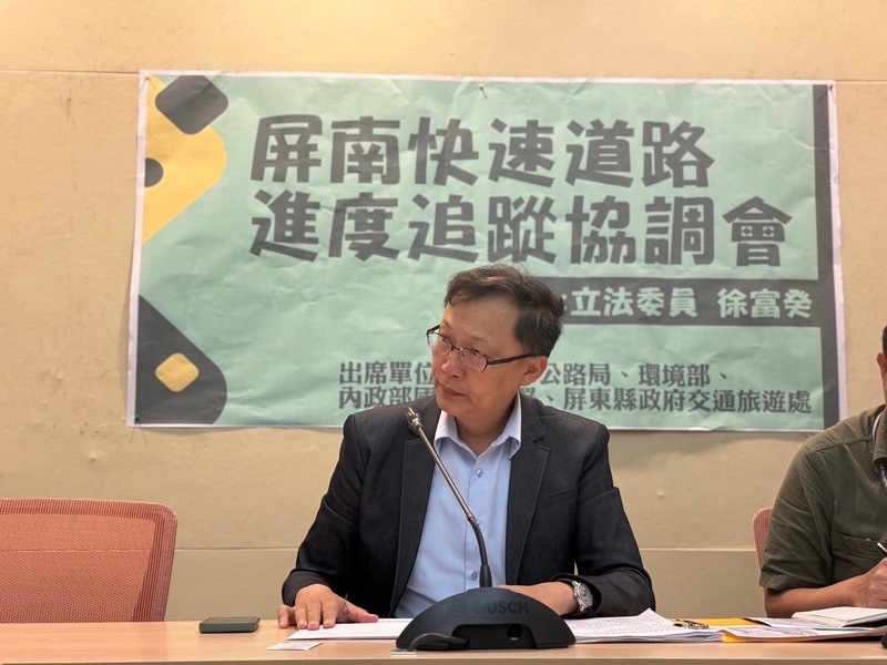 屏南快速道路可望9年完工 徐富癸協調會盯進度