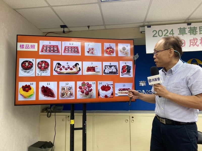 降低草莓即食品農藥風險 消基會籲明確檢驗方式