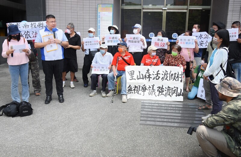 里山森活度假村開發說明會 居民主張無效須重開