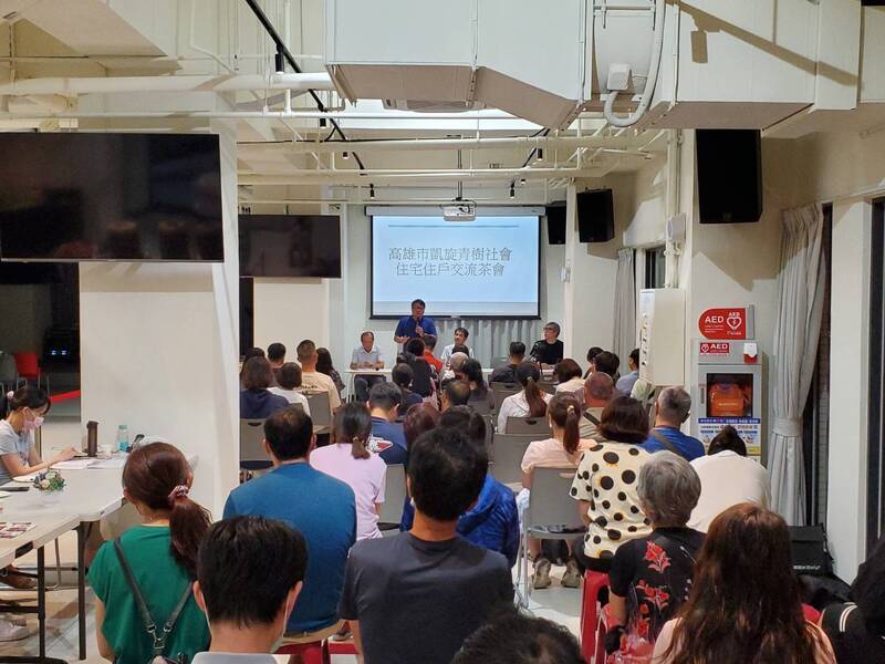 辦茶會傾聽社宅住戶需求 高市府：檢討如何做得更好
