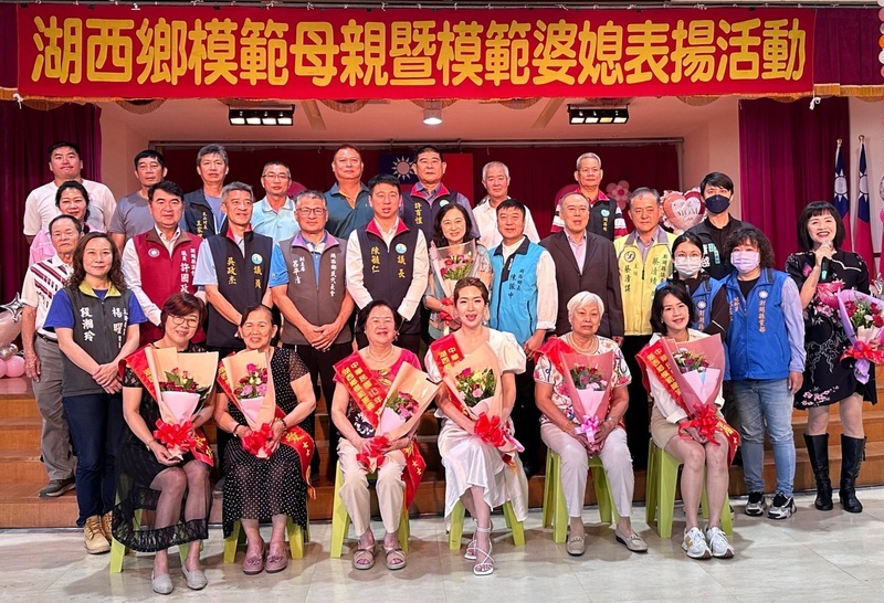 澎湖表揚模範母親及婆媳 展現家庭和諧