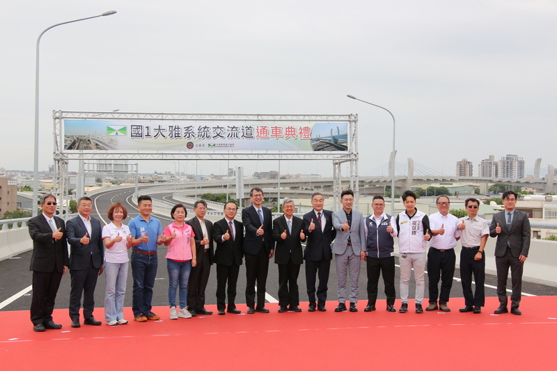 國1銜接台74大雅交流道通車 陳建仁：節省行車時間