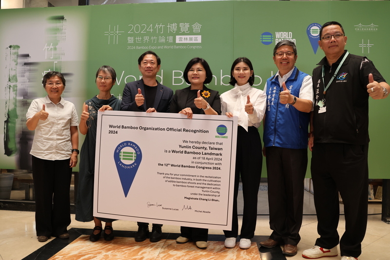 世界竹組織WBO認證 雲林獲世界竹地標
