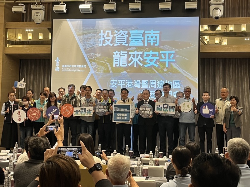 黃偉哲招手廠商投資 強化安平港灣暨周邊供應鏈