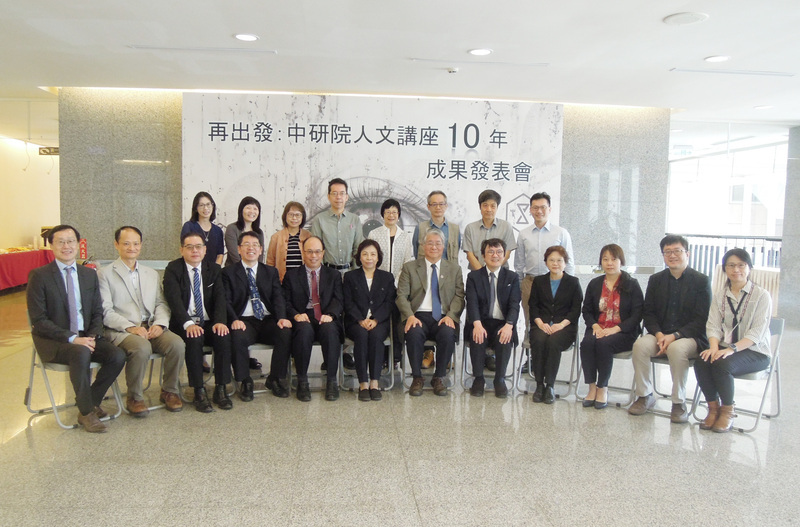 打破理工人文壁壘 中研院人文講座再推微學程