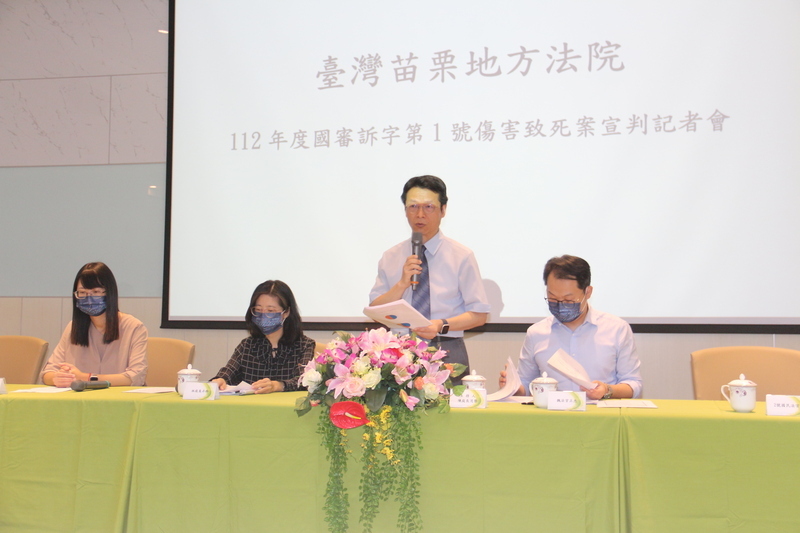 苗縣首宗國民法官參審 男傷害致死判10年6月