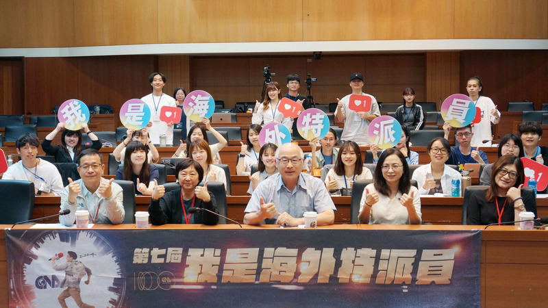 我是海外特派員 模擬記者會體驗媒體採訪工作