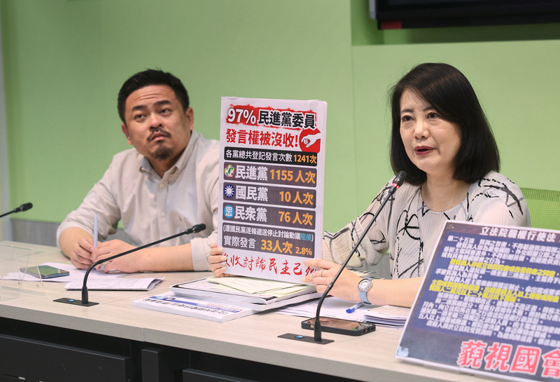 綠：登記1155次僅上台33次 發言權被藍白聯手閹割