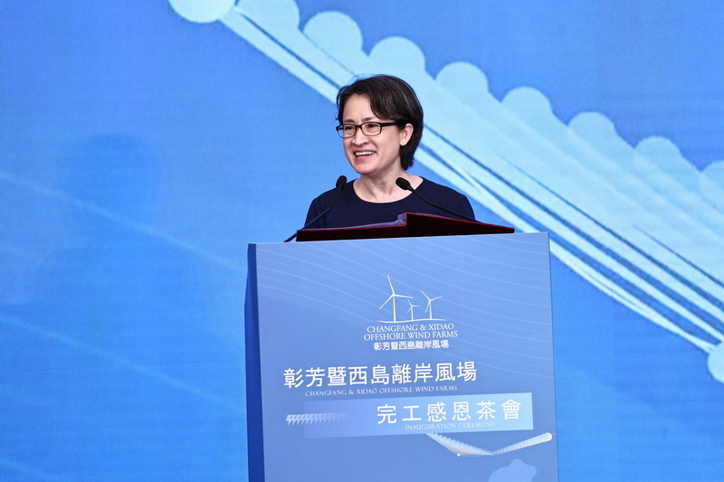 彰芳西島風場完工 蕭副總統:多元綠能助產業競爭力